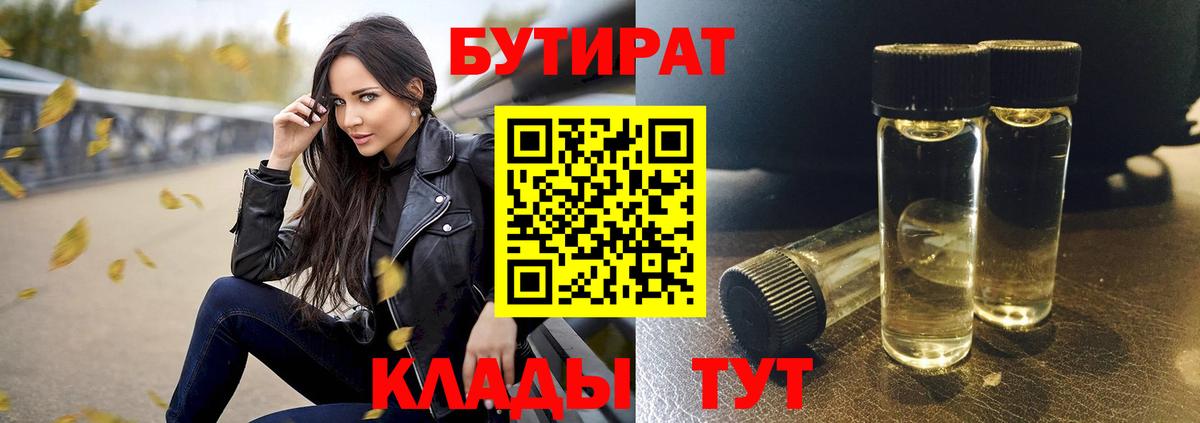  КОКАИН Новосибирск