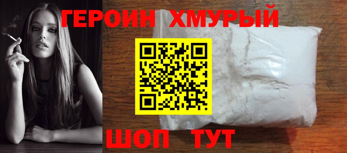 Мефедрон кристаллы  NBOMe  Новосибирск  Вход с VPN  Cocaine  Магазины продажи наркотиков 