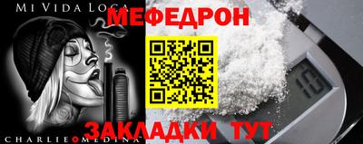круглые Донской