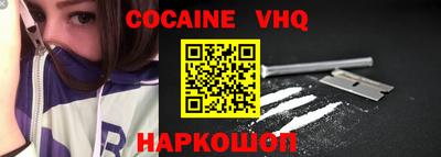 таблы Донецк