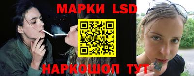 таблы Донецк