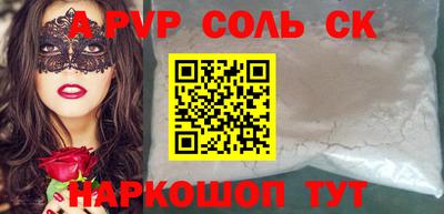 таблы Донецк