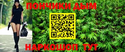 таблы Донецк