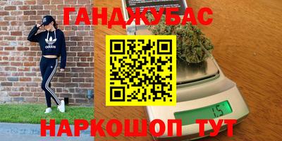 таблы Донецк