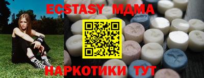 таблы Донецк