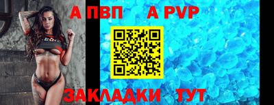 таблы Донецк