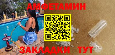 таблы Донецк