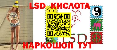 таблы Донецк