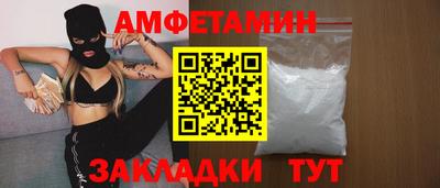 таблы Донецк