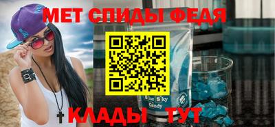 таблы Донецк