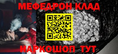 таблы Донецк
