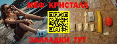 таблы Донецк