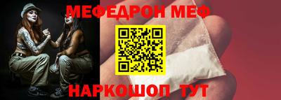 таблы Донецк