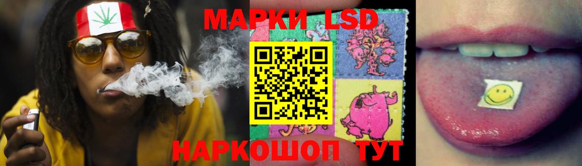 LSD-25 экстази кислота Новосибирск