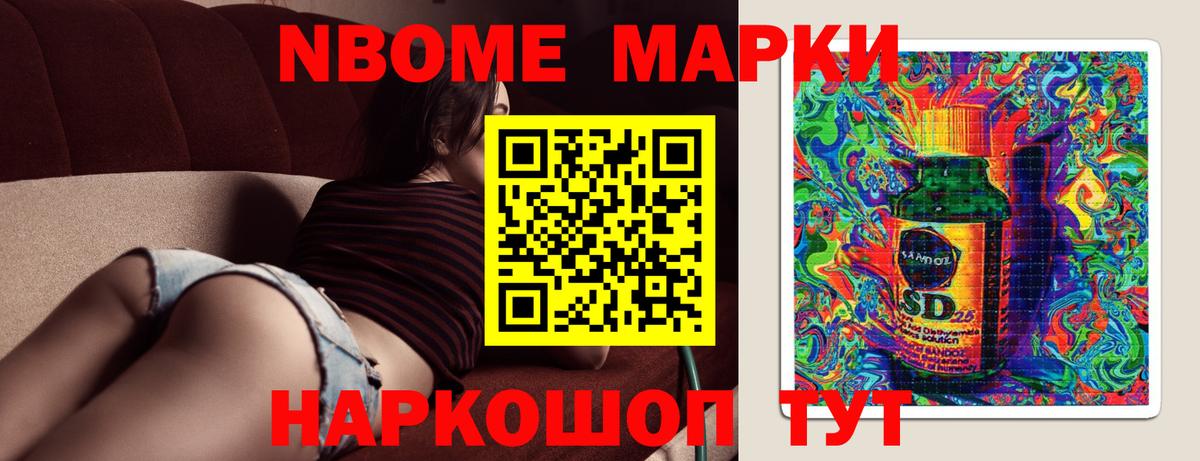 Новосибирск  LSD-25 экстази кислота  KRAKEN ссылка  Вход с VPN  LSD-25 экстази кислота 