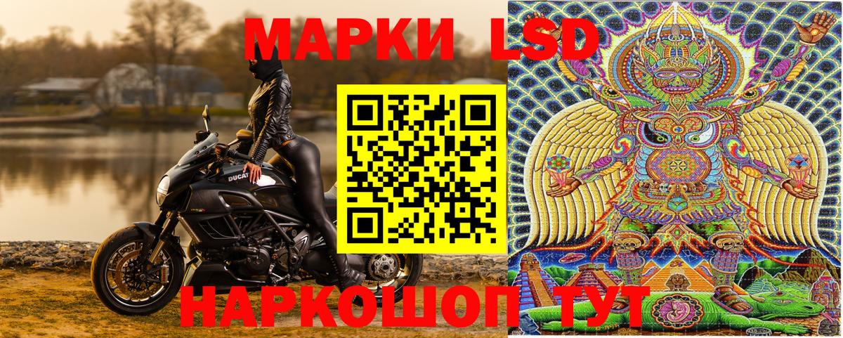 Марки NBOMe 1,8мг Новосибирск