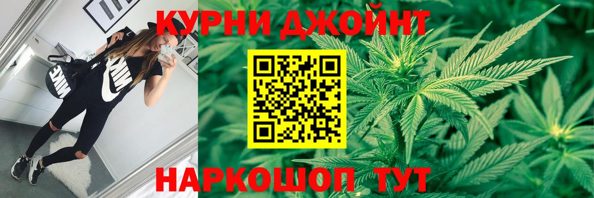 Канабис MAZAR Новосибирск