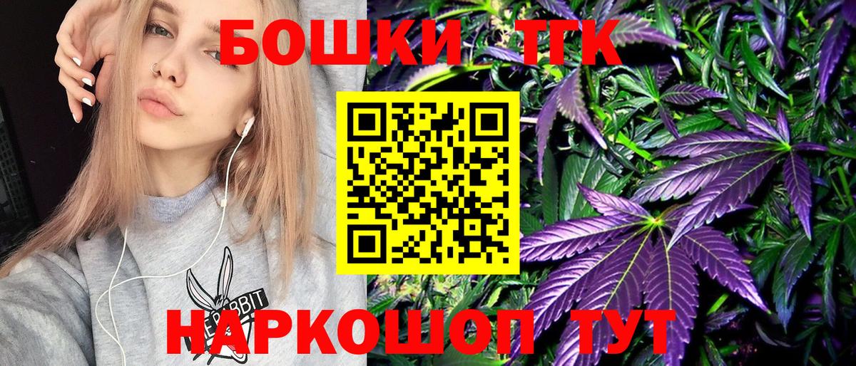 Бошки марихуана LSD WEED  Каннабис сатива  Новосибирск  Каннабис SATIVA & INDICA  Вход с VPN 